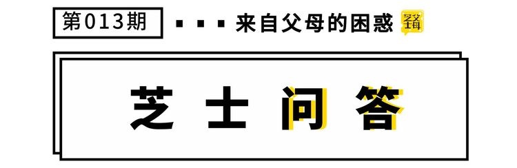 “妈妈，他打我！”，为什么在幼儿园被欺负的总是你家孩子？