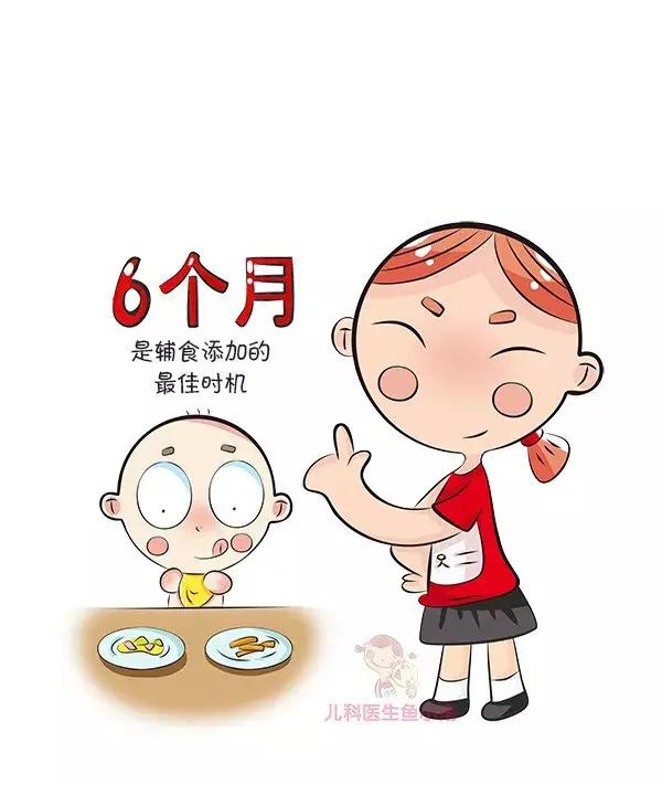 哪些辅食不建议同时吃？医生告诉你为什么，是不是没想到