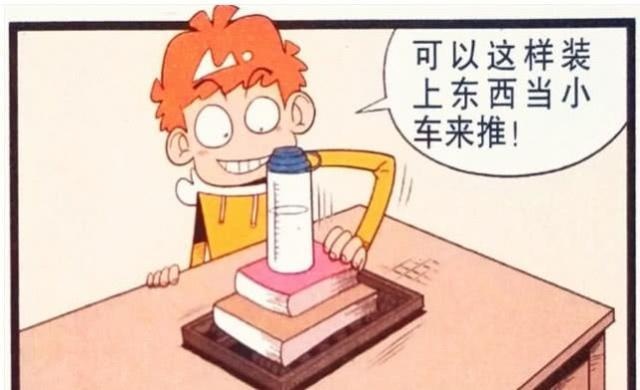衰漫画：小衰“蒙头毒气”导致智商低？大脸“算盘坦克”心算大神