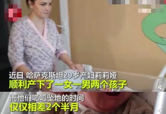 奇迹！女子有罕见双子宫！时隔2个半月先后诞下龙凤胎，儿女双全