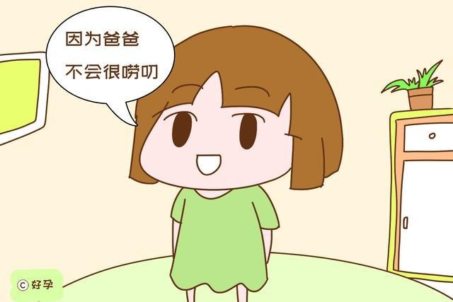 女儿为啥跟爸爸特别亲？知道原因后，宝妈也就释然了