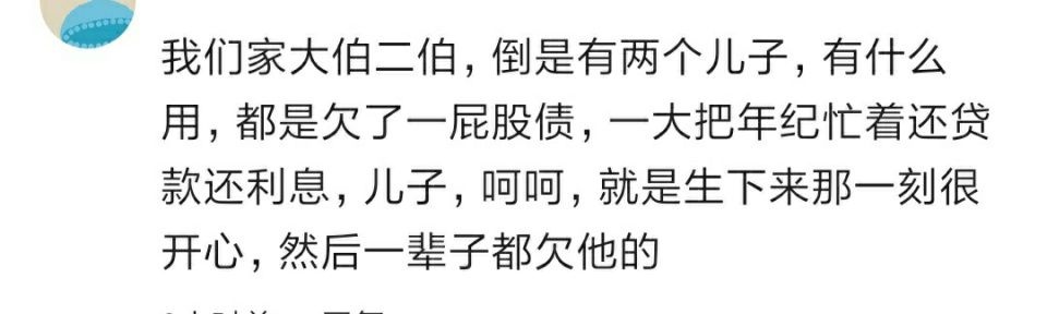 51岁宝妈不顾劝阻生二胎：＂周围条件不如我们家的，都生二胎了＂