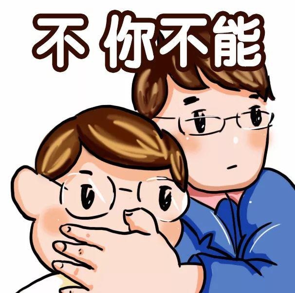 熊孩子终于快开学了！爸妈们已经憋不住笑了……