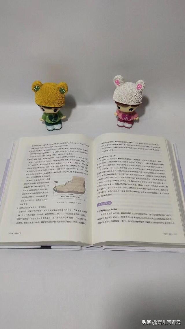 崔玉涛育儿百科免费送！0-6岁宝宝必备