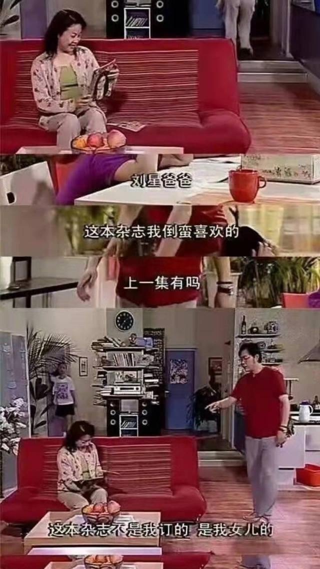 你的杂志借我看看吧？看你的孩子怎么回答，就知道他有没有自制力