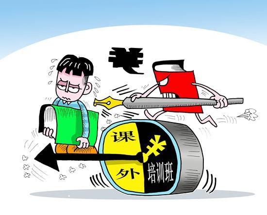 六成儿童报课外班 平均每年花9211元