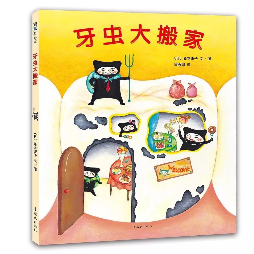 娃娃死活不刷牙怎么办？聪明的成都父母都这样做！