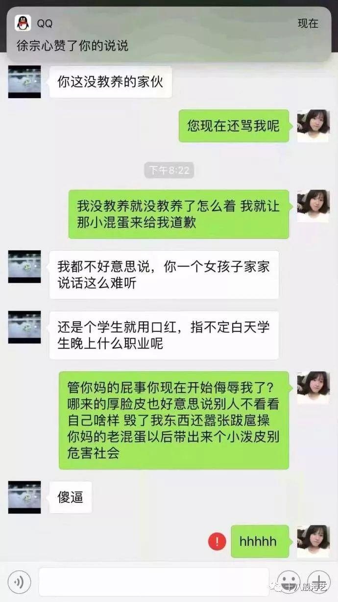 熊孩子把我口红全部折断，他妈妈跑来骂我不正经，我到底错哪了?