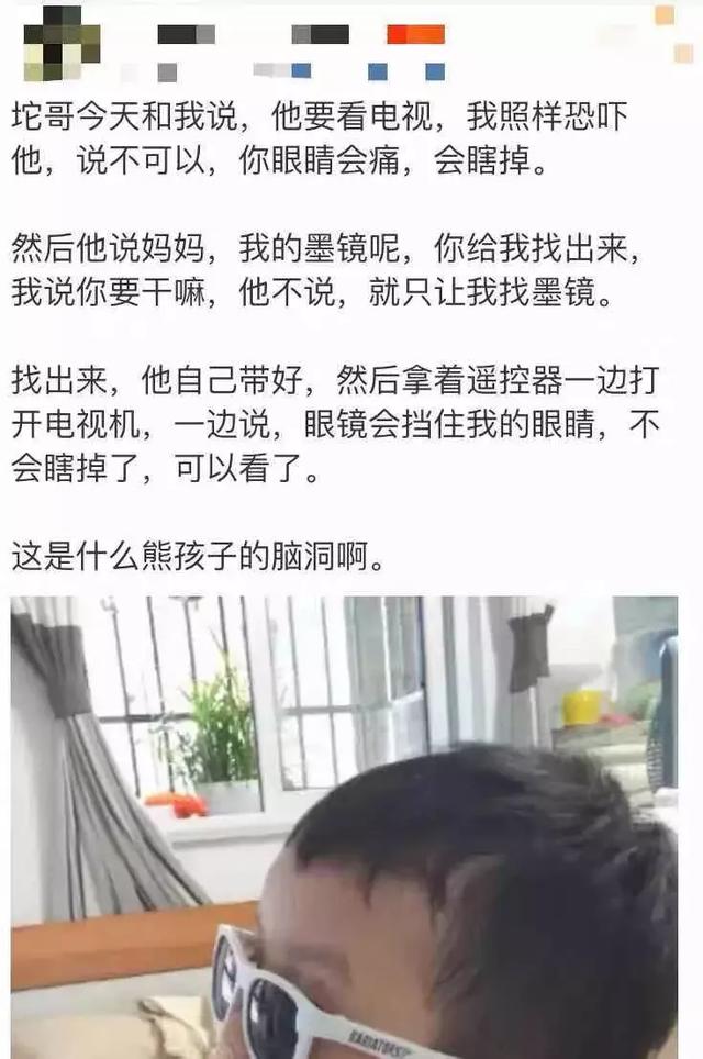 孩子的智商可以有多高？看他怼你的时候就知道了