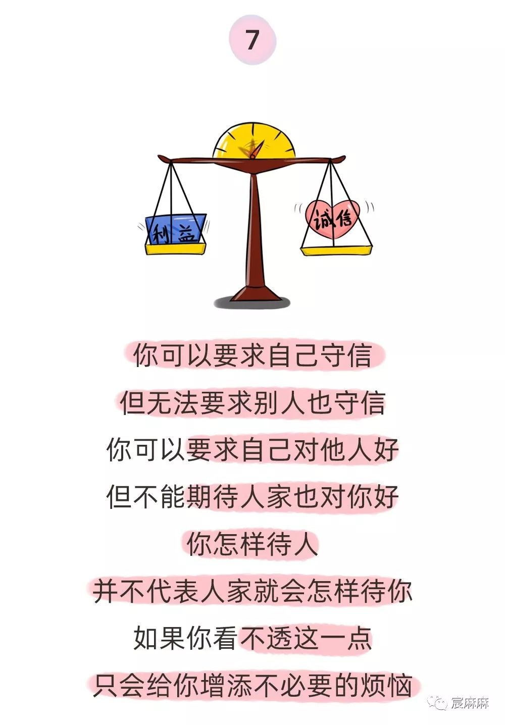 去世前，父亲写给儿子的最后一封信，看哭了……