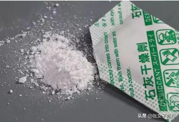 家中常见有毒物品，容易被宝宝误食，却又容易被忽视