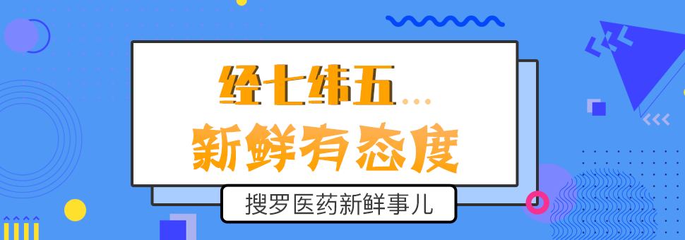 都说母乳喂养对孩子好，但是要喂多久你知道吗？
