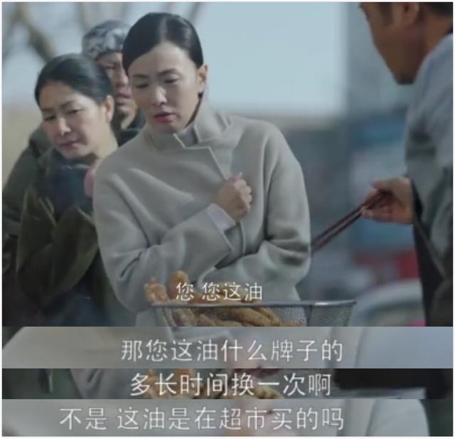 从《小欢喜》家长控制欲：看似开明，给的选择题却只有单选项