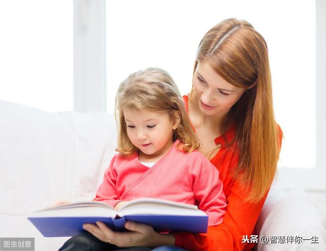 父母应该认真倾听孩子所问的问题，不可敷衍应付之