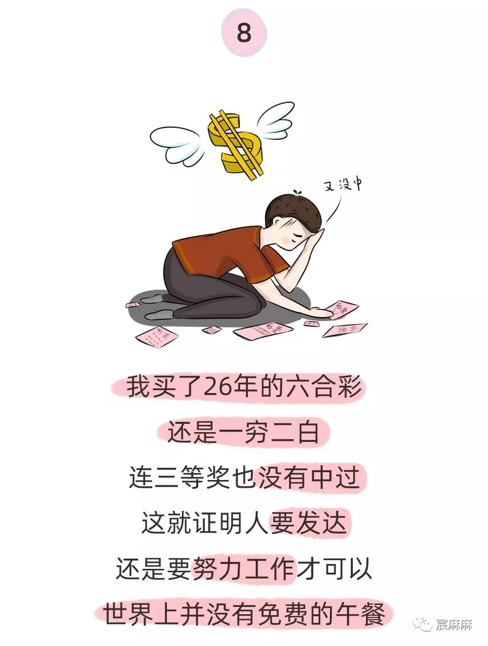 去世前，父亲写给儿子的最后一封信，看哭了……