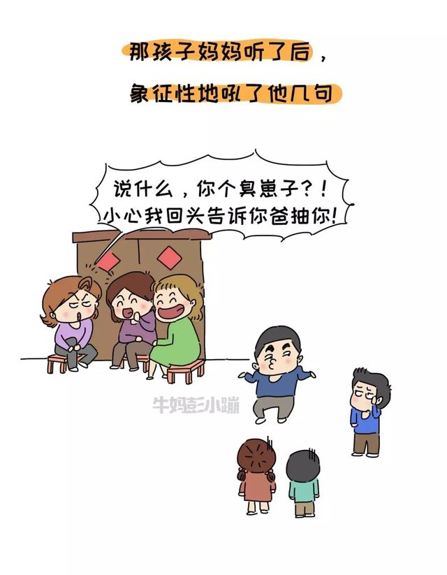 养孩子好比唱大戏：一个扮红脸、一个扮黑脸？