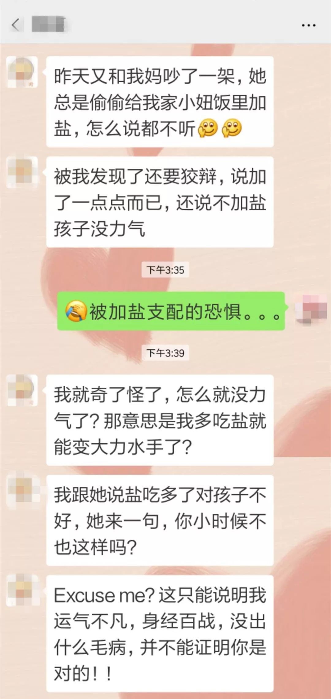 老人会“带坏”孩子？隔代育儿的矛盾，真的会影响三代人！