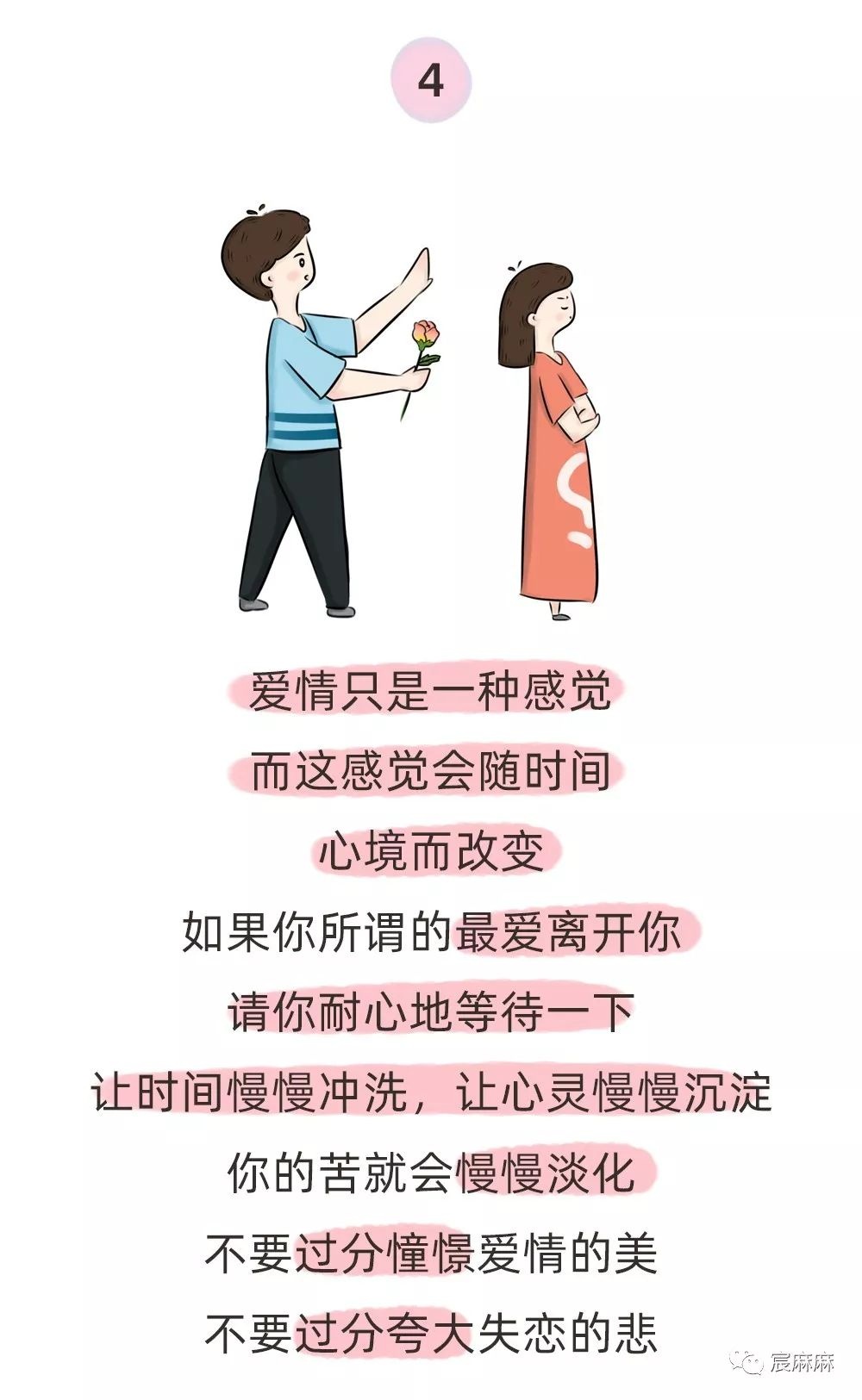 去世前，父亲写给儿子的最后一封信，看哭了……