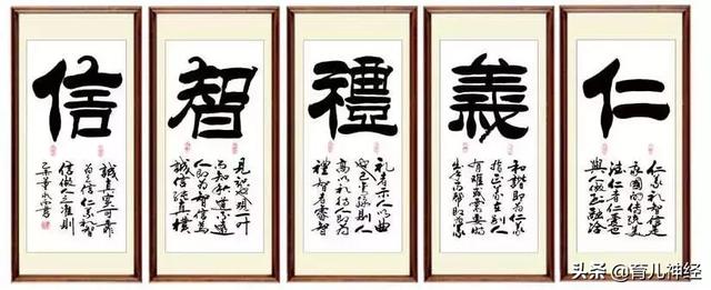终于顿悟了，育儿的本质，无非是教会孩子这五个字