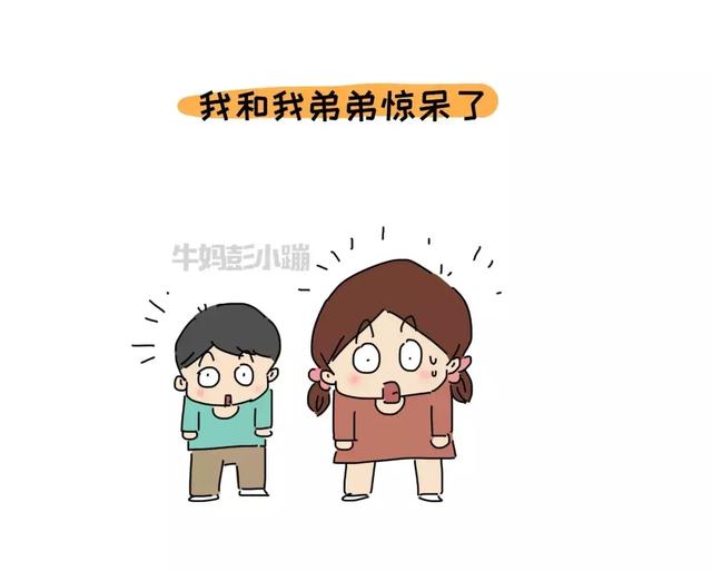 养孩子好比唱大戏：一个扮红脸、一个扮黑脸？