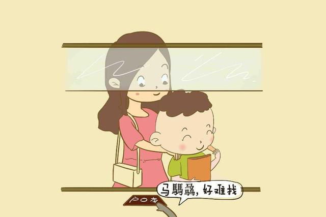 爸爸姓马，给孩子取的名字老师都不愿点名，能念出来的没几个