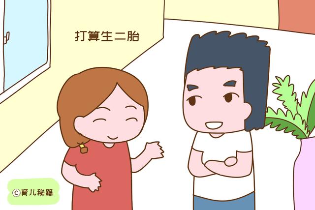 中产家庭的暗伤：富人生二胎、穷人拼三胎，只有自己不敢生