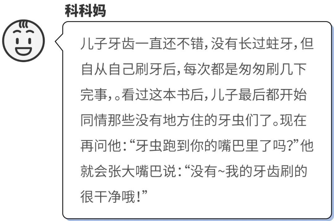 娃娃死活不刷牙怎么办？聪明的成都父母都这样做！