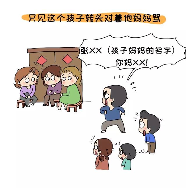 养孩子好比唱大戏：一个扮红脸、一个扮黑脸？