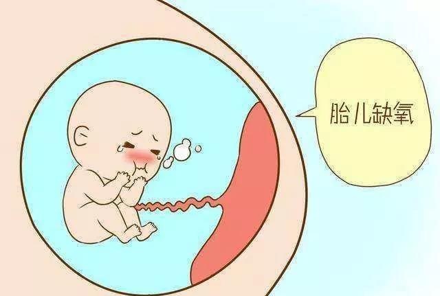 孕期时宝宝缺氧，大多会释放这几个信号，孕妈要留意