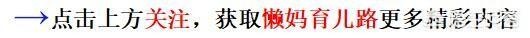 新生儿7天睁眼很正常？新手爸妈要勤观察，耽搁孩子可不是小事