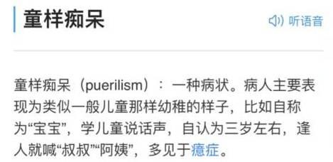 别抓他，他还是个孩子，中国式“巨婴”是怎样养成的？