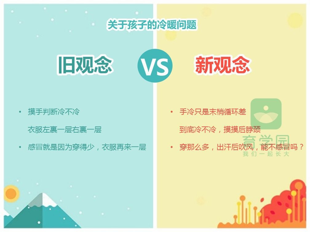 老人会“带坏”孩子？隔代育儿的矛盾，真的会影响三代人！