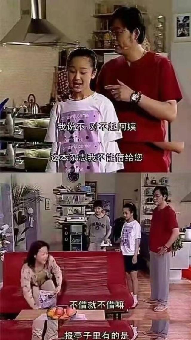 你的杂志借我看看吧？看你的孩子怎么回答，就知道他有没有自制力