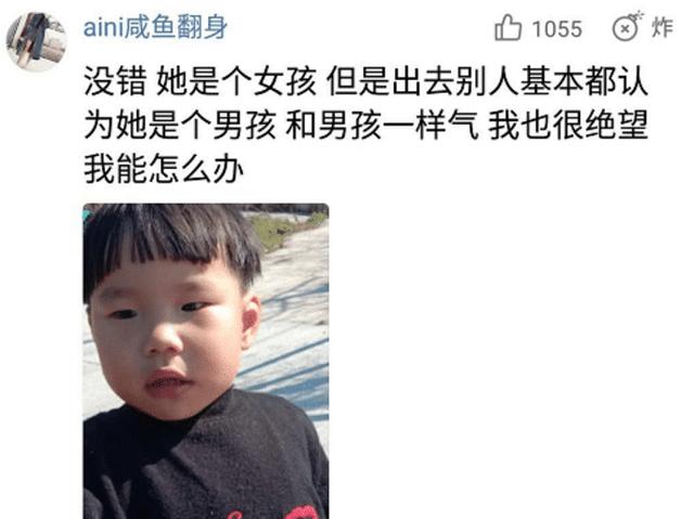 孩子生下来太“丑”啥体验？网友：有种遗传，叫背着父母自由发挥