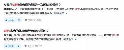 为减肥命算什么被减肥药摧毁的23岁女孩 背包里塞满了成人纸尿裤