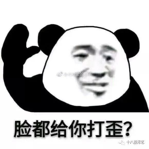 熊孩子把我口红全部折断，他妈妈跑来骂我不正经，我到底错哪了?