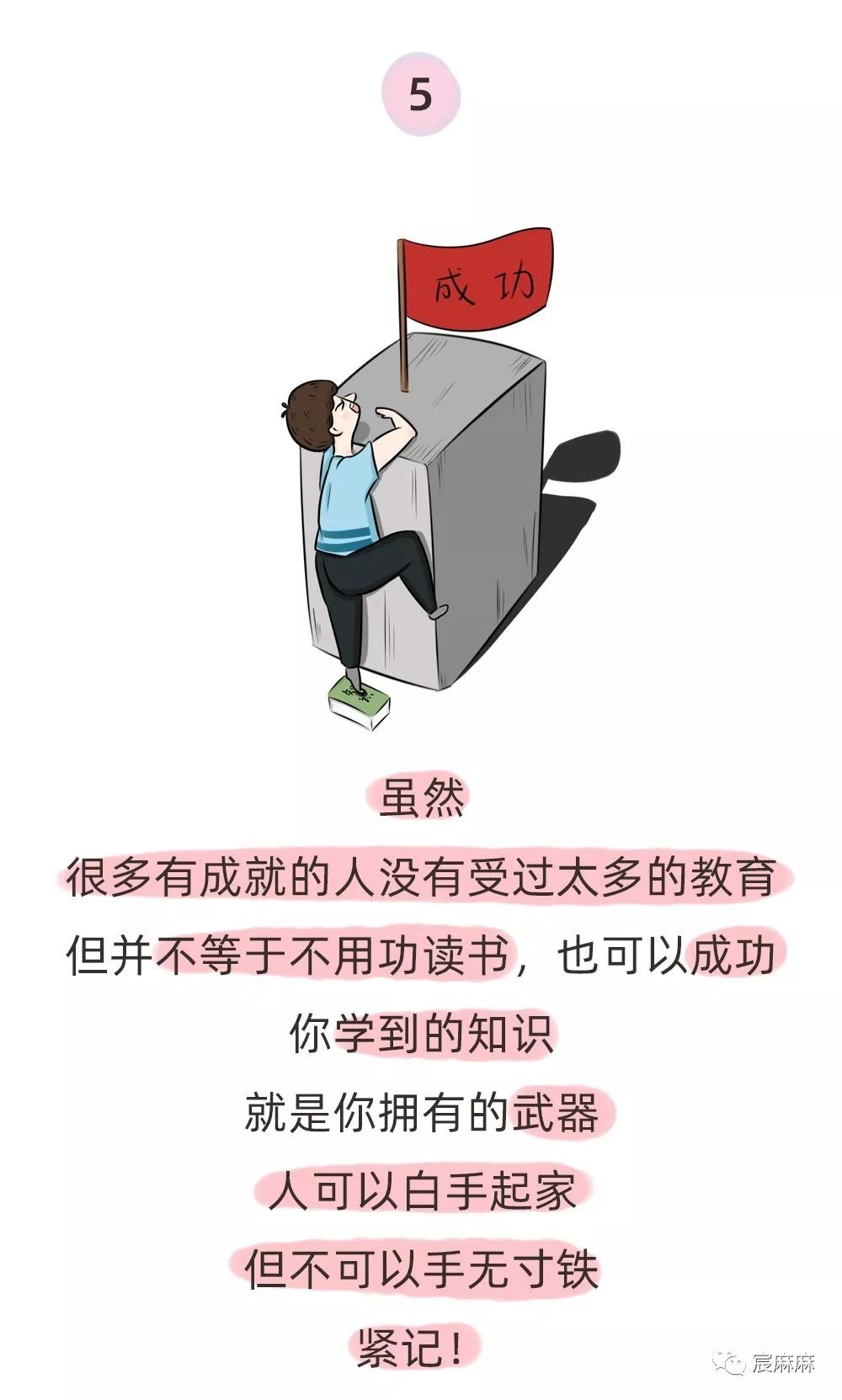 去世前，父亲写给儿子的最后一封信，看哭了……