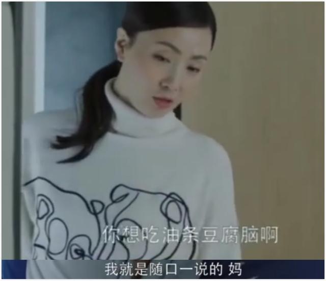 从《小欢喜》家长控制欲：看似开明，给的选择题却只有单选项