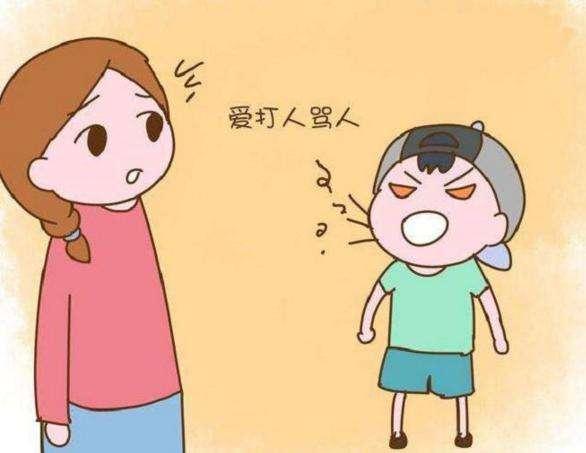 被父母吼骂长大的孩子，性格上会有这些缺点，越长大越难改掉