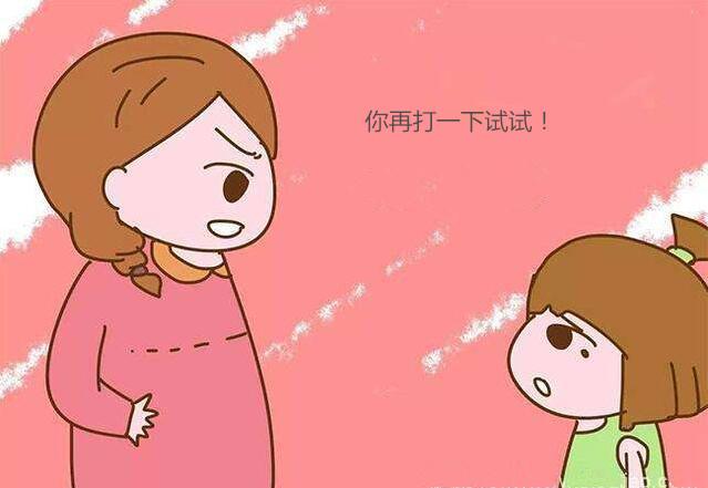 这3种“反话”，中国父母经常说，伤害了孩子还不自知