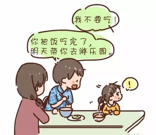 没有底线的父母，最容易养出熊孩子