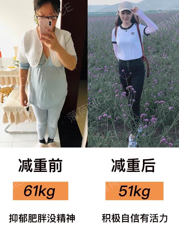 二胎宝妈3个月瘦20斤，就靠这6点！