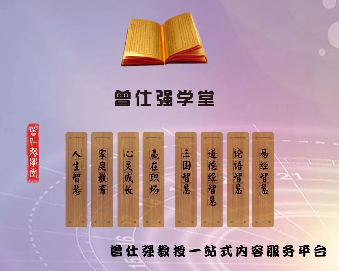 曾师述道 | 一个家庭中，为什么女儿更像爸爸，儿子更像妈妈？