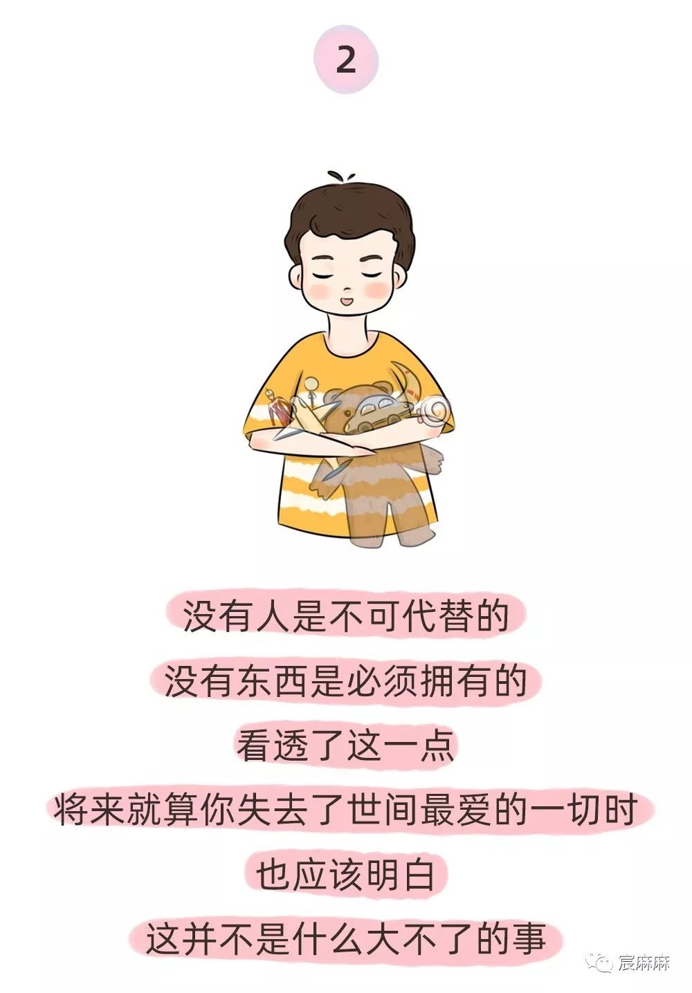 去世前，父亲写给儿子的最后一封信，看哭了……
