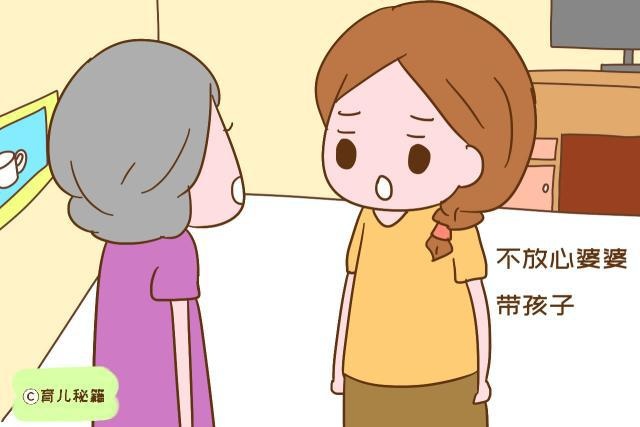 姥姥帮忙带孩子，不得已的理由很扎心，女儿多疼疼亲妈吧