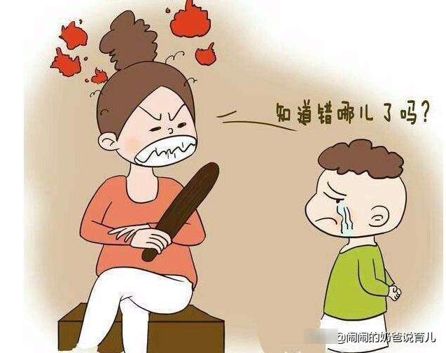 孩子不听话，只能打骂？那是因为你还不知道成长型思维