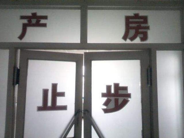 经历过生孩子的女人，脸皮会越来越厚，宝妈：不厚不行呀