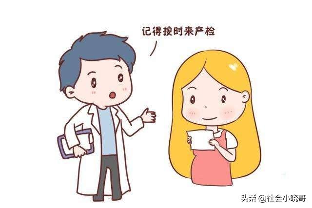 孕妈在这些方面不能懒，勤快点对自己和胎宝宝都好，你知道吗？