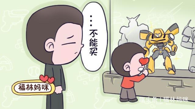 孩子哭闹要求买玩具，马未都一句话让孩子安静，父母威严咋练成的