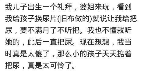 第一次当妈妈，你因为无知出过什么错？二十出头，已经有假牙了